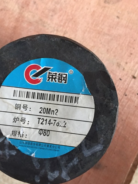 彭泽20Mn2合金结构钢