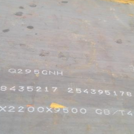 彭泽Q235NHB耐候板
