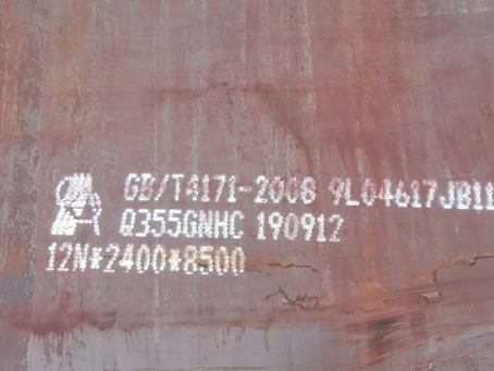 彭泽Q345NS耐酸钢板